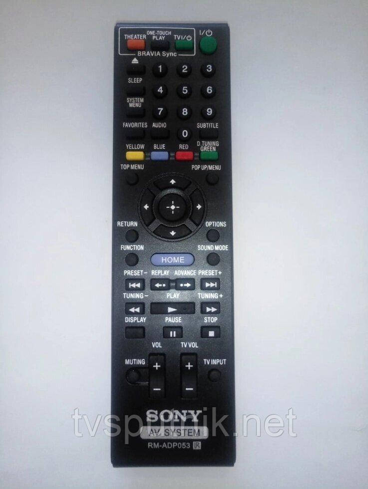 Пульт Sony RM-ADP053