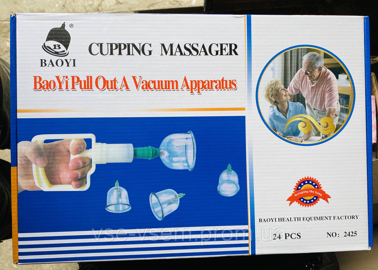 Вакуумні антицелюлітні масажні банки Bao Yi Pull Out A Vacuum Apparatus 24 штуки з насосом
