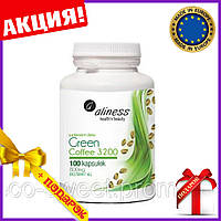 Зеленый кофе экстракт зеленый кофе для похудения зеленый кофе Green Cofee 800 mg 100 caps Aliness