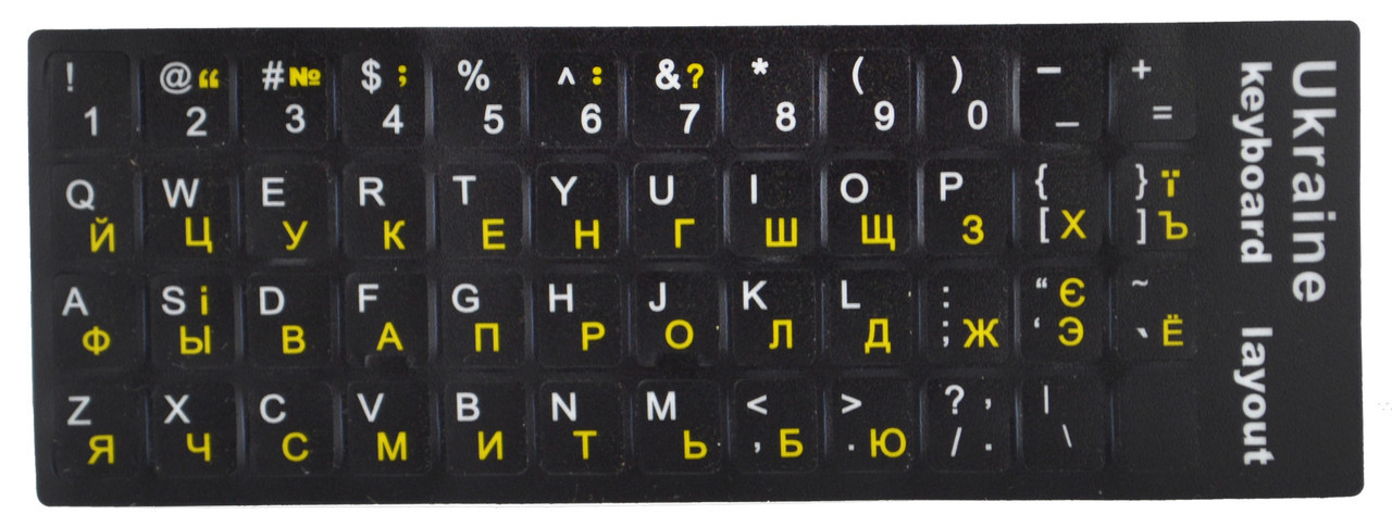 Наклейки на клавіатуру для ноутбука та ПК (англійський/російський/український) Orange (13517)