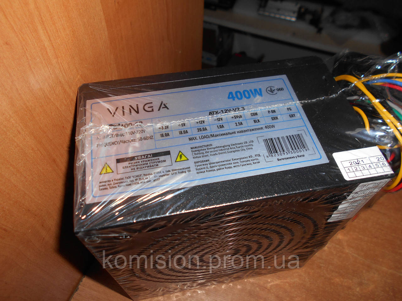 Блок питания для компьютера 400W Vinga
