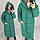 Зимова куртка пуховик Oversize, артикул A521, колір зелений, фото 2