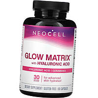 Витамины для кожи NeoCell Glow Matrix 90 капс