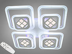 Стельова світлодіодна люстра з димером 200W