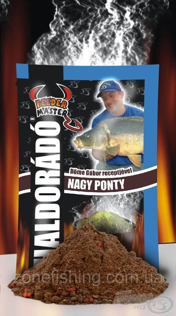 Прикормка Haldorado NAGY PONTY (Великий короп) 1000г