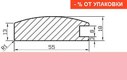 ПРОФІЛЬ МДФ AGT 1003.355 РОЖЕВИЙ