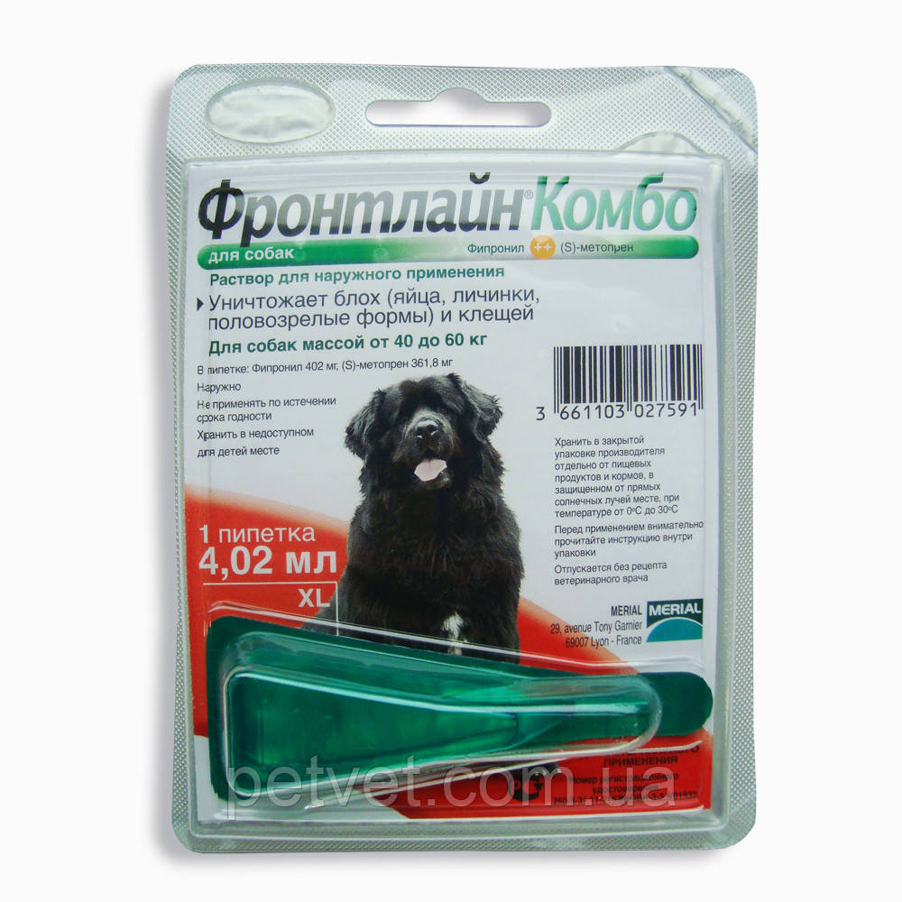 Фронтлайн (Frontline) Комбо XL краплі для собак від 40 до 60 кг. піпетка