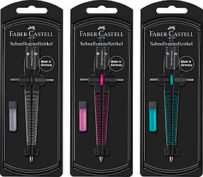 Циркуль Faber-Castell Quick set compass Twister, діаметр 340 мм, кольори асорті, 574482