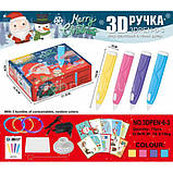 3D-ручка новий рік 3DPEN-6-3 Світ фантазій новорічна Merry Christmas new, фото 5