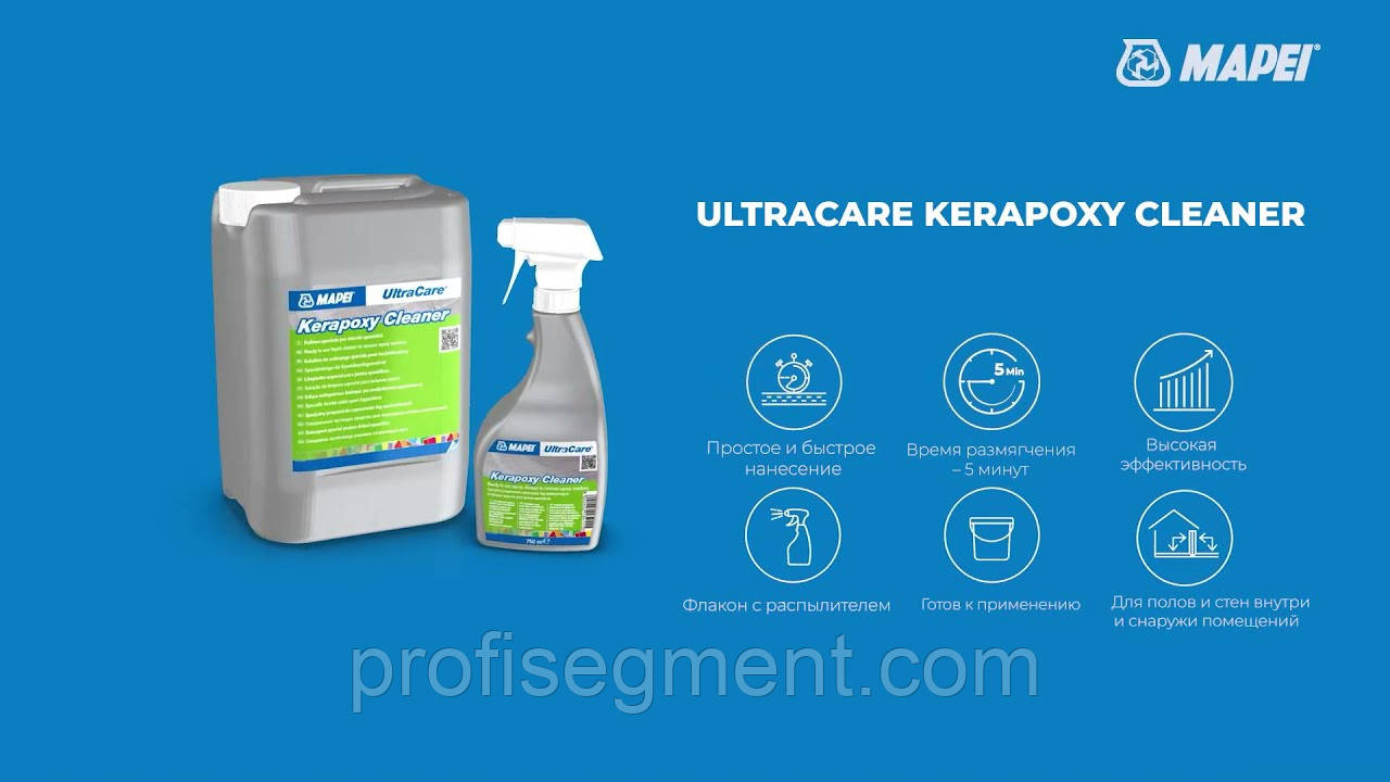 Змивка для епоксидної затирки Ultracare Kerapoxy Cleaner Spray/0.75lt - Ультракеа Керапоксі клінер Спрей/0,75л