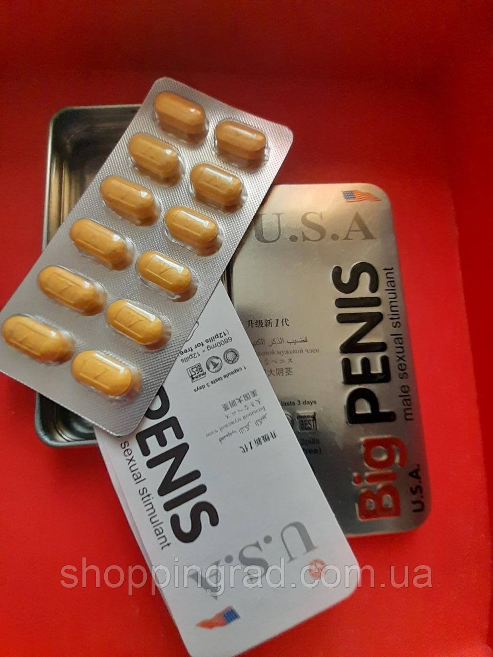 Big Penis ефективні таблетки для чоловічої потенції та ерекції Біг Пеніс (Великий Пеніс, 12 шт.). Оригінал!