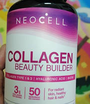 Колаген NeoCell Collagen beauty builder 150 таблеток Топ продаж, фото 3