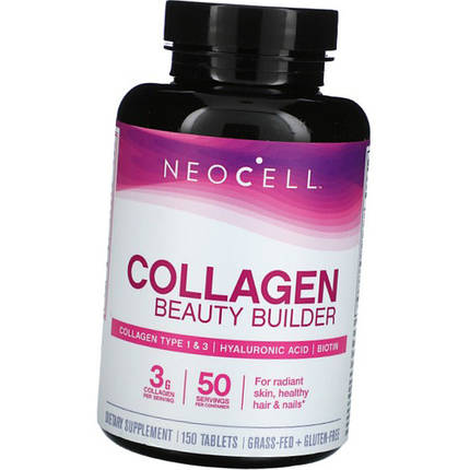 Колаген NeoCell Collagen beauty builder 150 таблеток Топ продаж, фото 2
