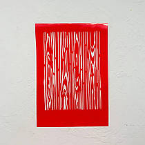 Трафарет "Дерево 1"