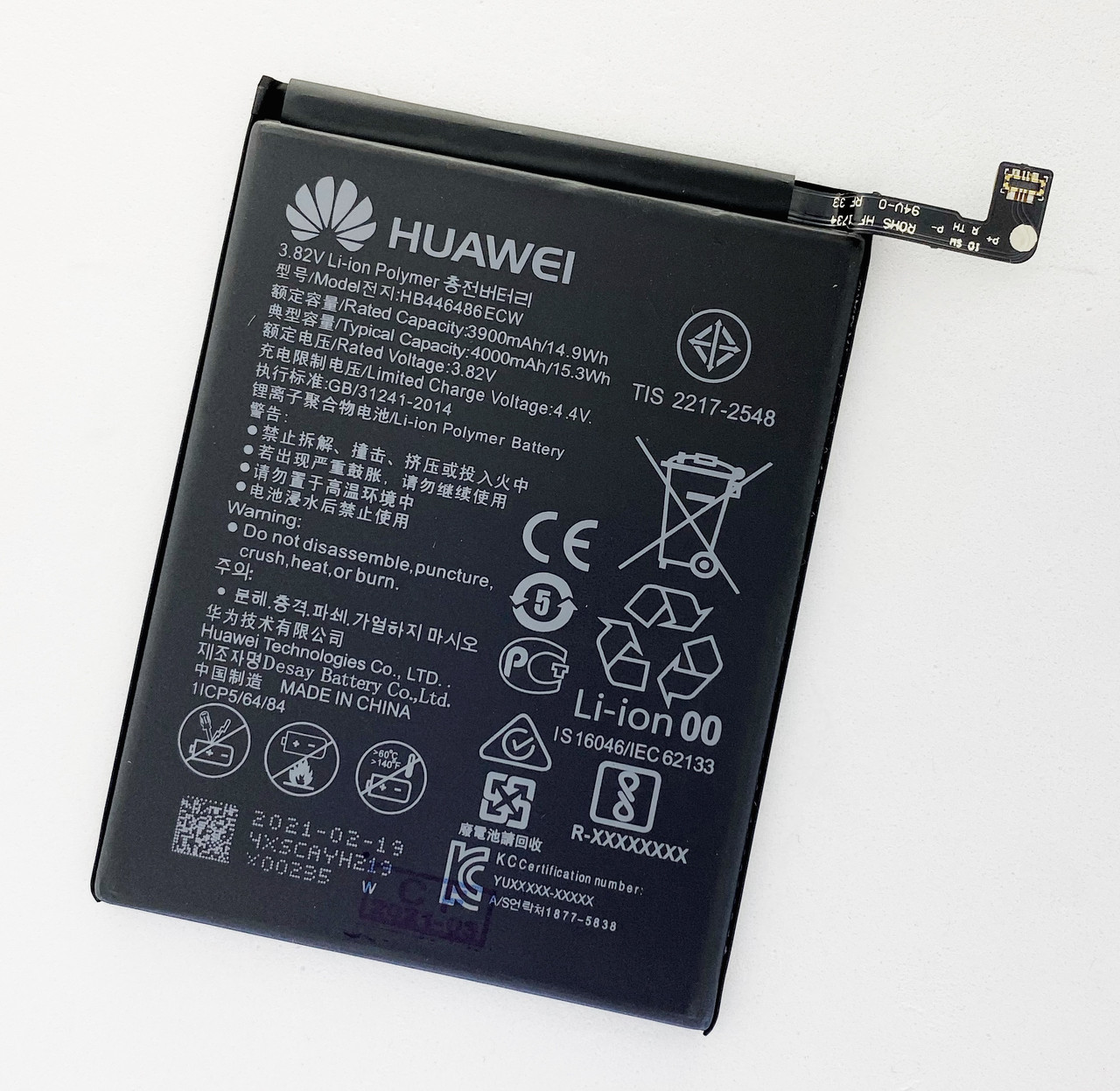 Акумуляторна батарея (АКБ) Huawei HB446486ECW для P Smart Z STK-LX1, P20 Lite 2019 3000 mAh