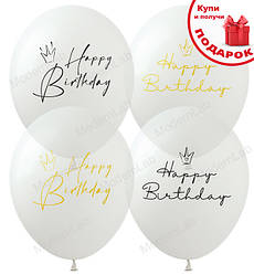 Повітряні кульки "Happy Birthday crowns" 10 шт., d - 30 см