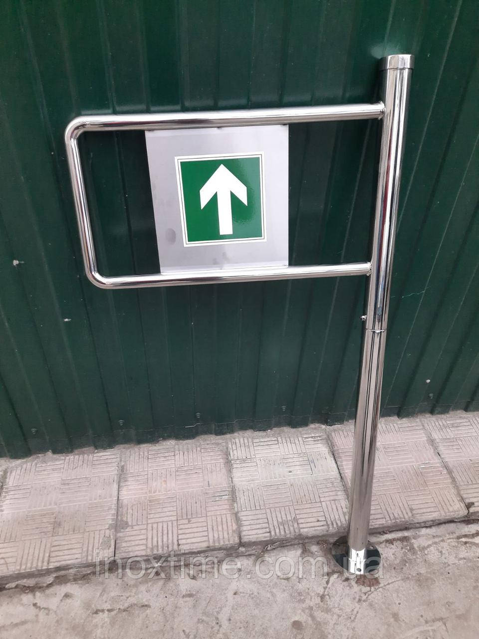 Механічна турнікет-калітка з неіржавкої сталі