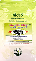 Джатамансі 25г Нідко, Нард индийский, Джатаманси, Jatamansi churna Nidco, Nаrdostachys jatamansi, седативный и
