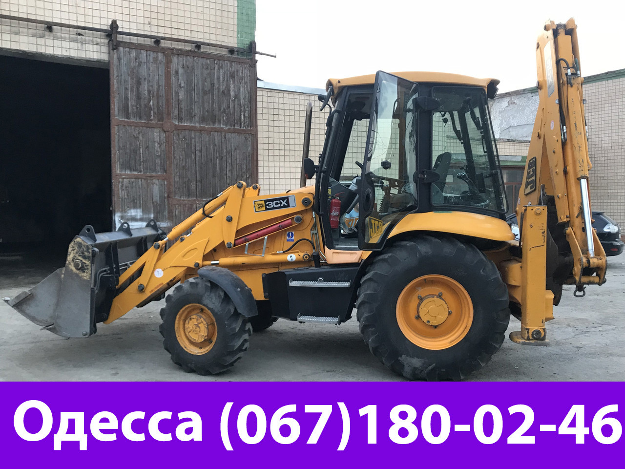 Аренда экскаватора погрузчика JCB в Одессе и области - фото 1 - id-p222129691