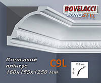 Потолочный плинтус BOVELACCI EUROSTYL С9L 160х155х1250 мм