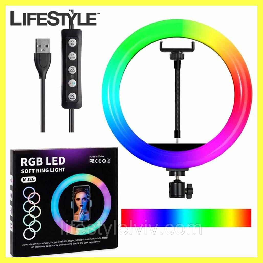 Кільцева лампа RGB MJ260 Soft Ring Light 26 см / Світлове кільце для Селфи RGB, фото 1