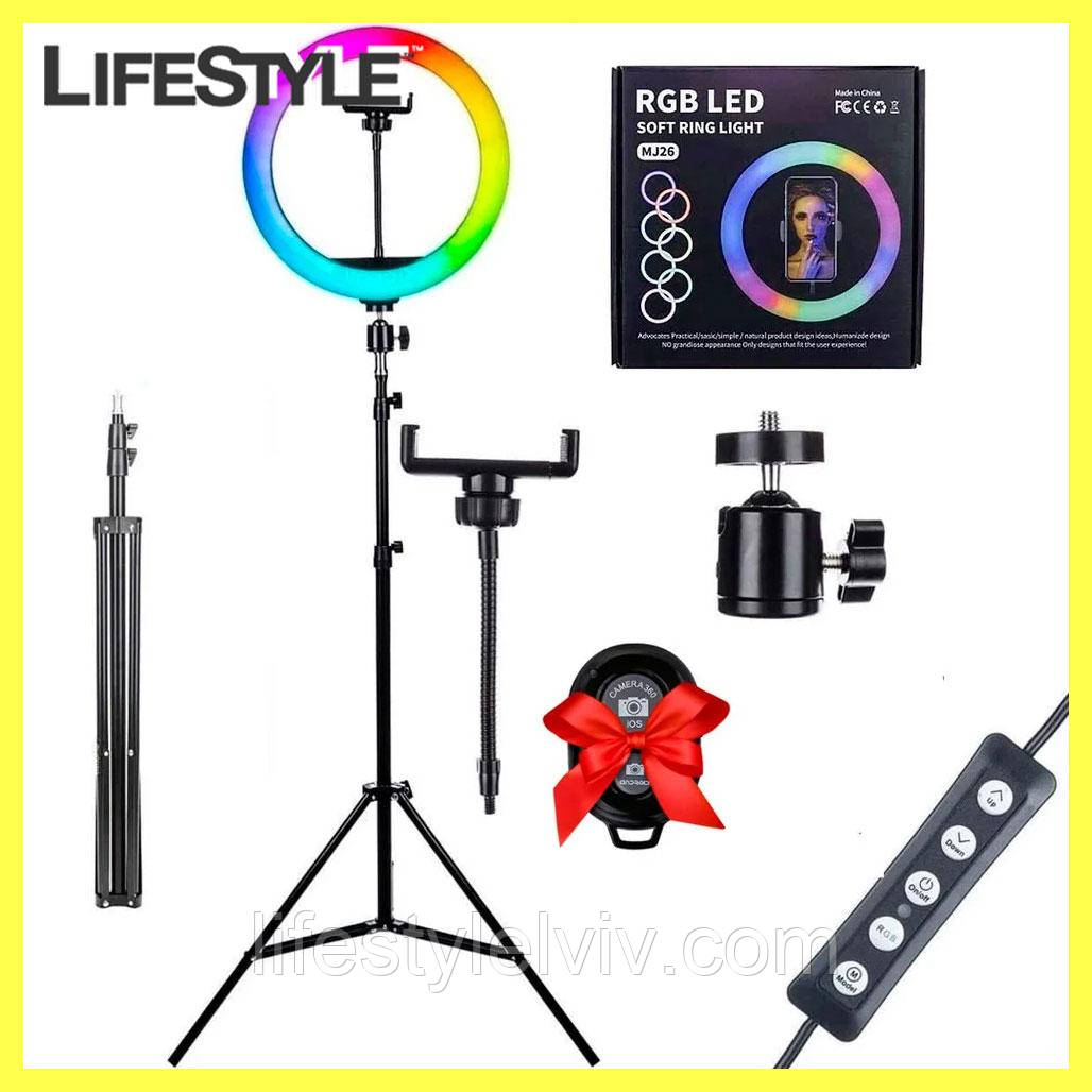 Кільцева лампа RGB MJ260 Soft Ring Light 26 см + Подарунки Штатив для лампи 0.66-2 + Пульт для селфи Bluetooth