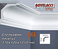 Потолочный плинтус BOVELACCI EUROSTYL Z6L 130х126х1250 мм
