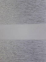 Рулонная штора день-ночь в кассете, закрытая система, ткань ДН, Турция, белый с люрексом, размер 400х1300 мм