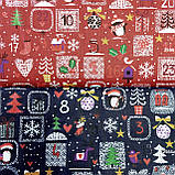 Бавовна новорічна ранфорс з Мозаїкою на темно-синьому тлі, ш. 240 см, фото 4