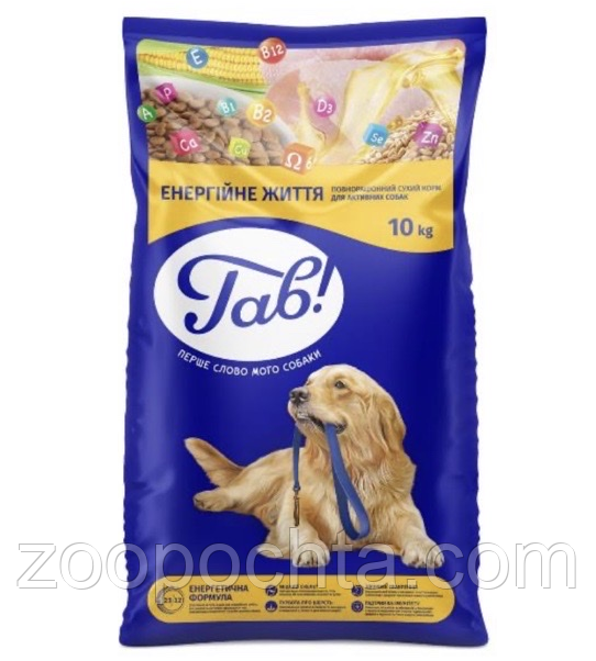 Сухий корм "ГАВ" для дорослих активних собак 10 КГ, фото 1