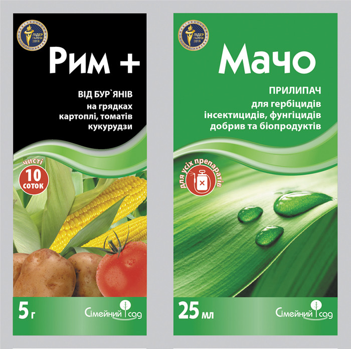 Гербіцид Рим+Мачо 5 г + 25 мл