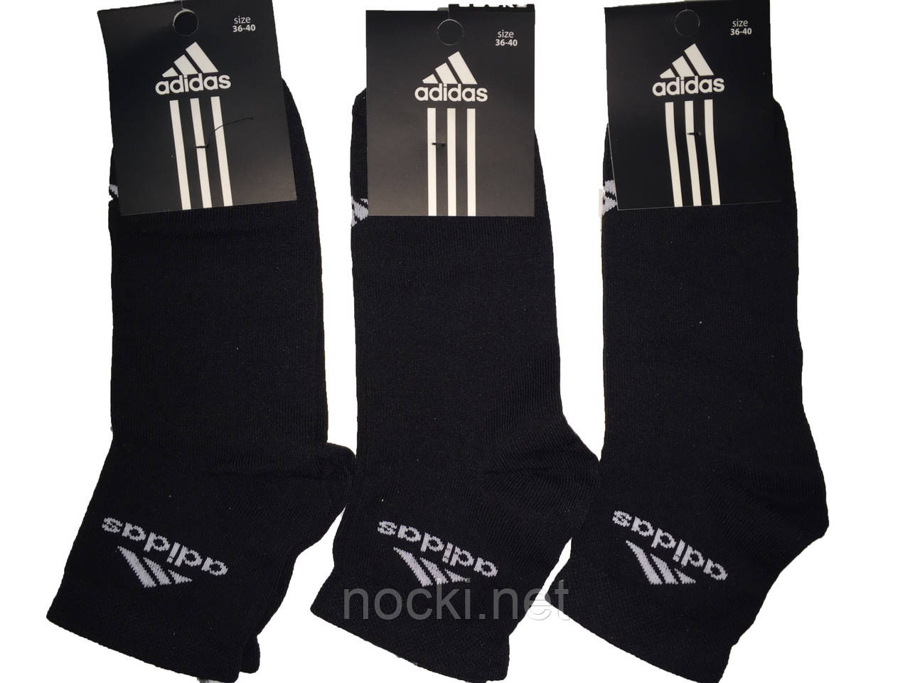 Носки спортивные Adidas размер 36-40 черные