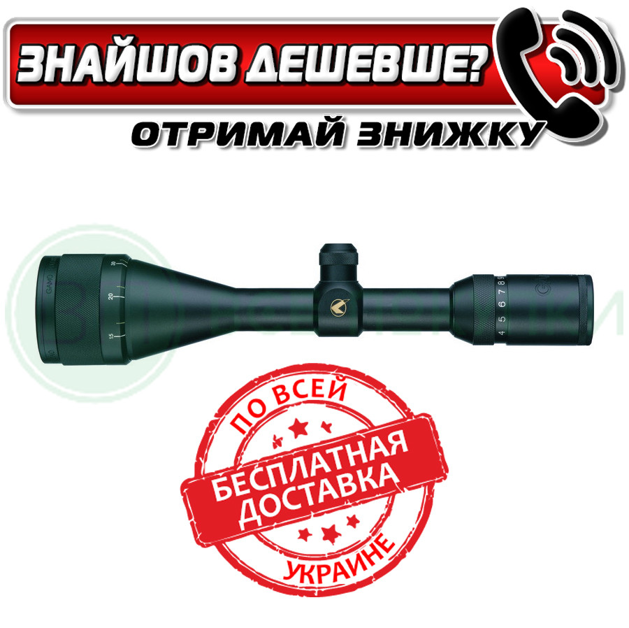 Приціл оптичний Gamo 4-12x44 (VEMD412x44AO)