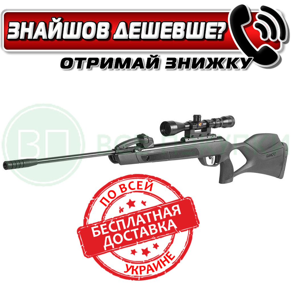 Гвинтівка пневматична Gamo REPLAY-10 MAGNUM