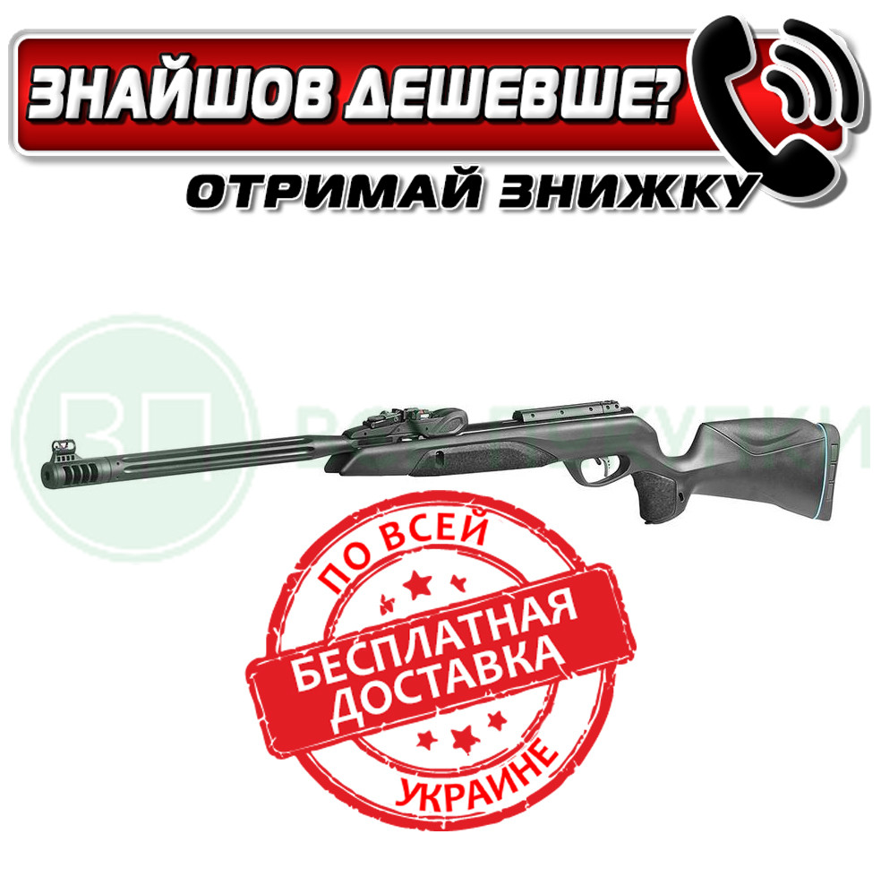 Гвинтівка пневматична Gamo Speedster IGT 10X Gen2 (61100385-IGT)
