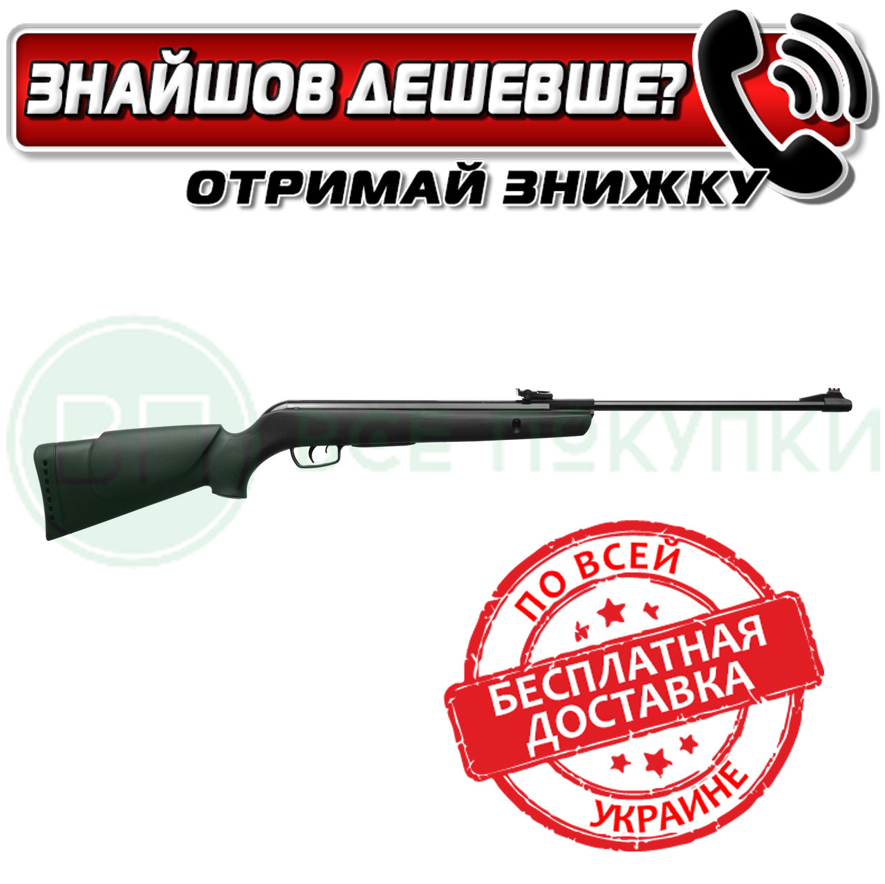 Гвинтівка пневматична Gamo Big Cat 1000-E (61100657-E)