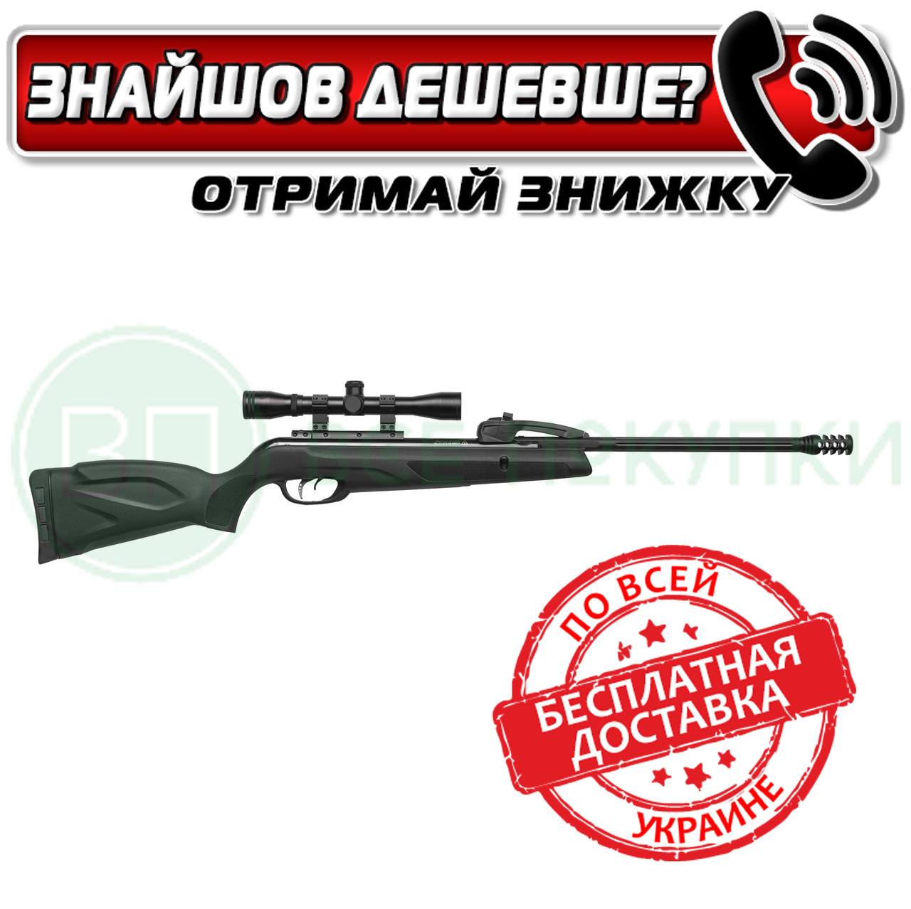 Гвинтівка пневматична Gamo Quicker 10 (61100371-Q)