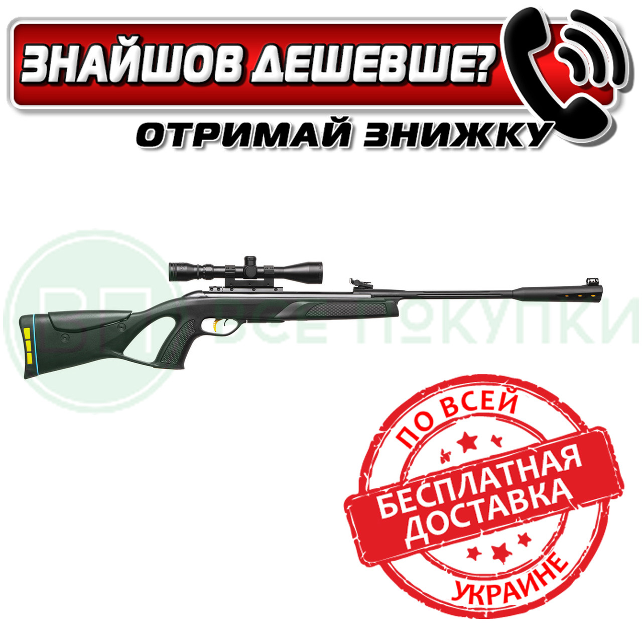 Гвинтівка пневматична Gamo Elite Premium IGT (61100677)