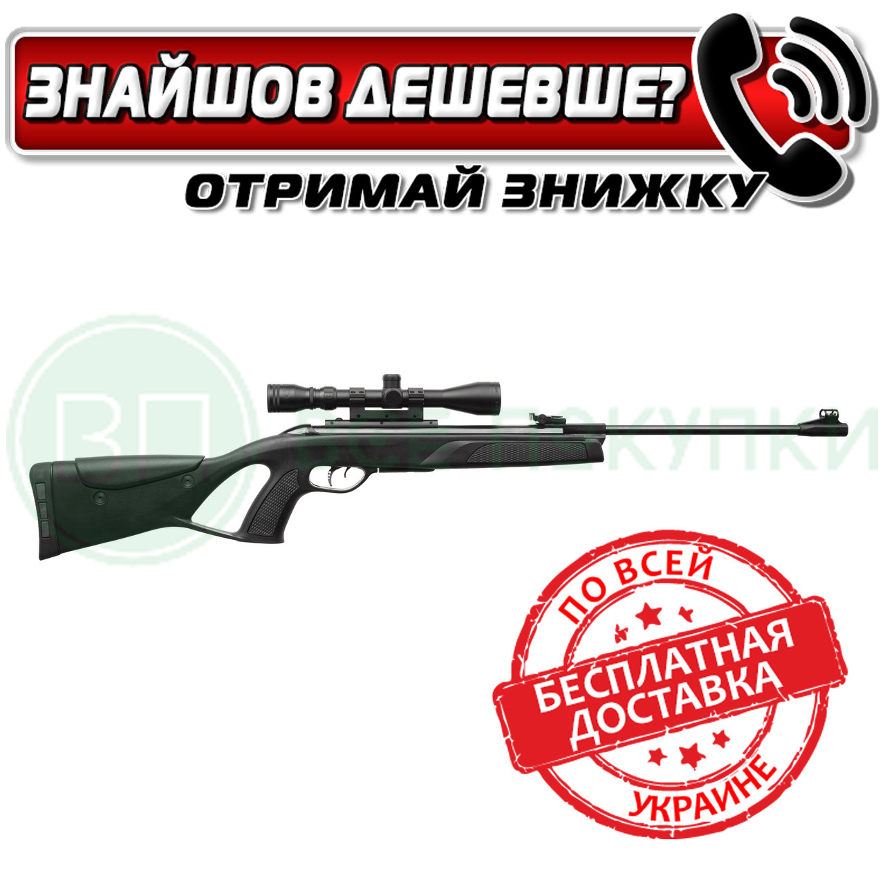 Гвинтівка пневматична Gamo Elite X (611009621)