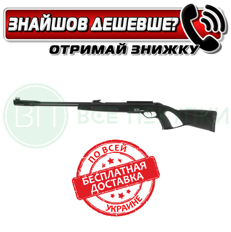 Гвинтівка пневматична Gamo CFR IGT (61100071-IGT)