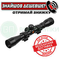 Приціл оптичний Gamo 4х32 WR Duplex (VE4x32WR)