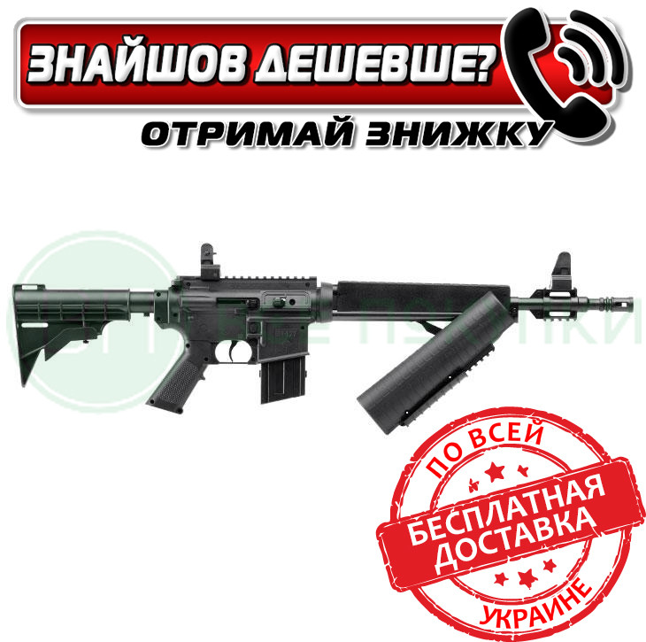 Гвинтівка пневматична Crosman M4-177