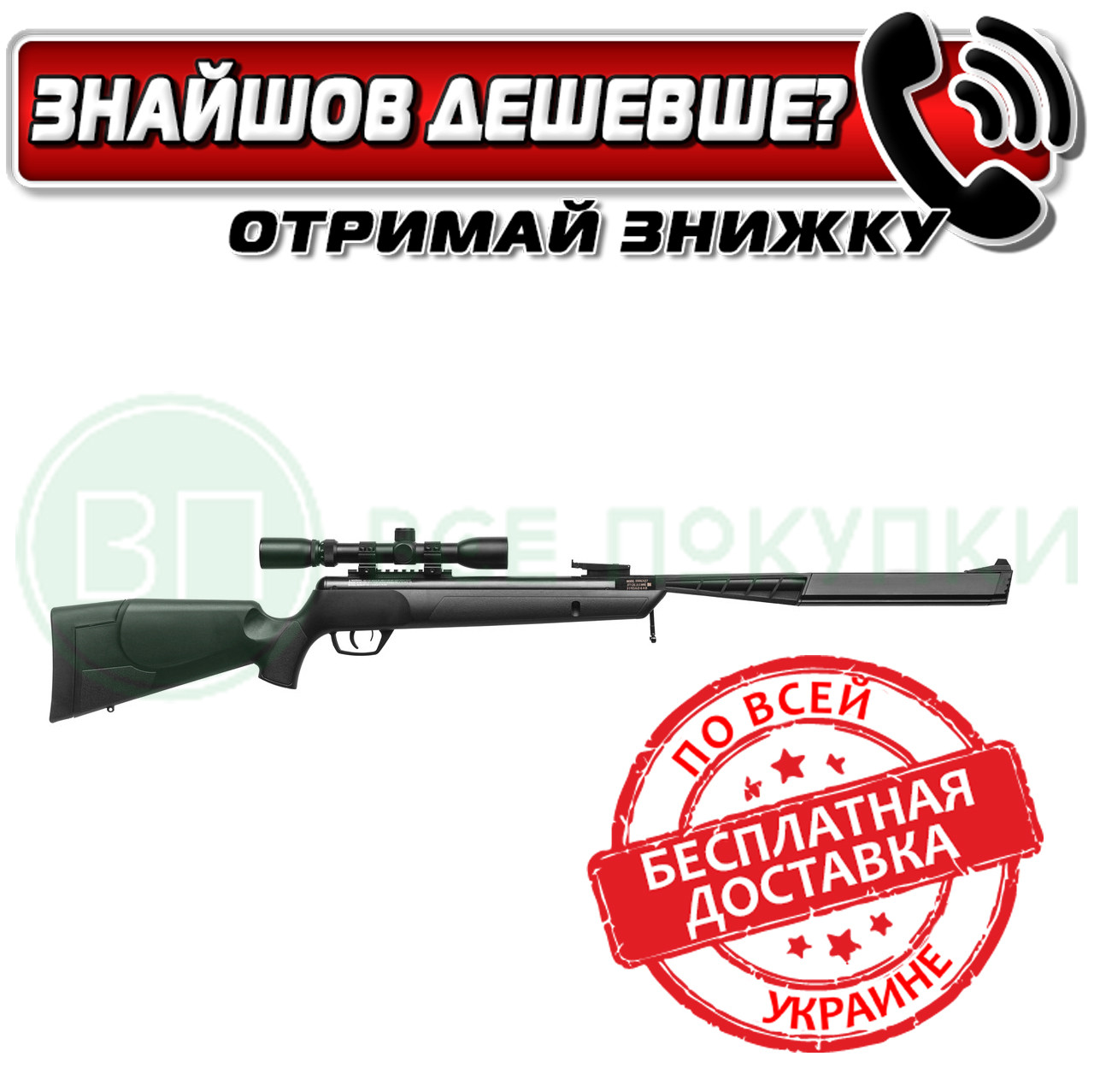 Гвинтівка пневматична Benjamin Rogue NP2 (BRN2Q7SX)