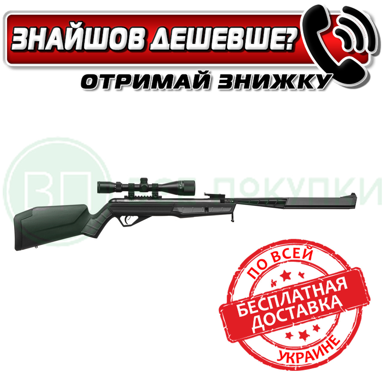 Гвинтівка пневматична Crosman Benjamin Mayhem NP2 (BMN2Q7SX)