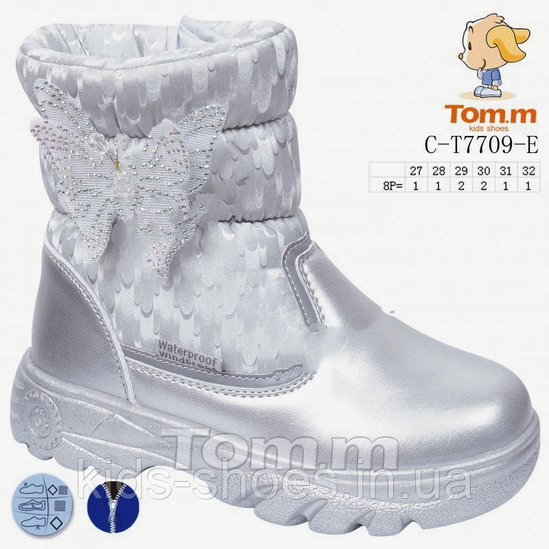Зимові черевики чоботи термо дівчинці Том.м 27-29 Winter срібло