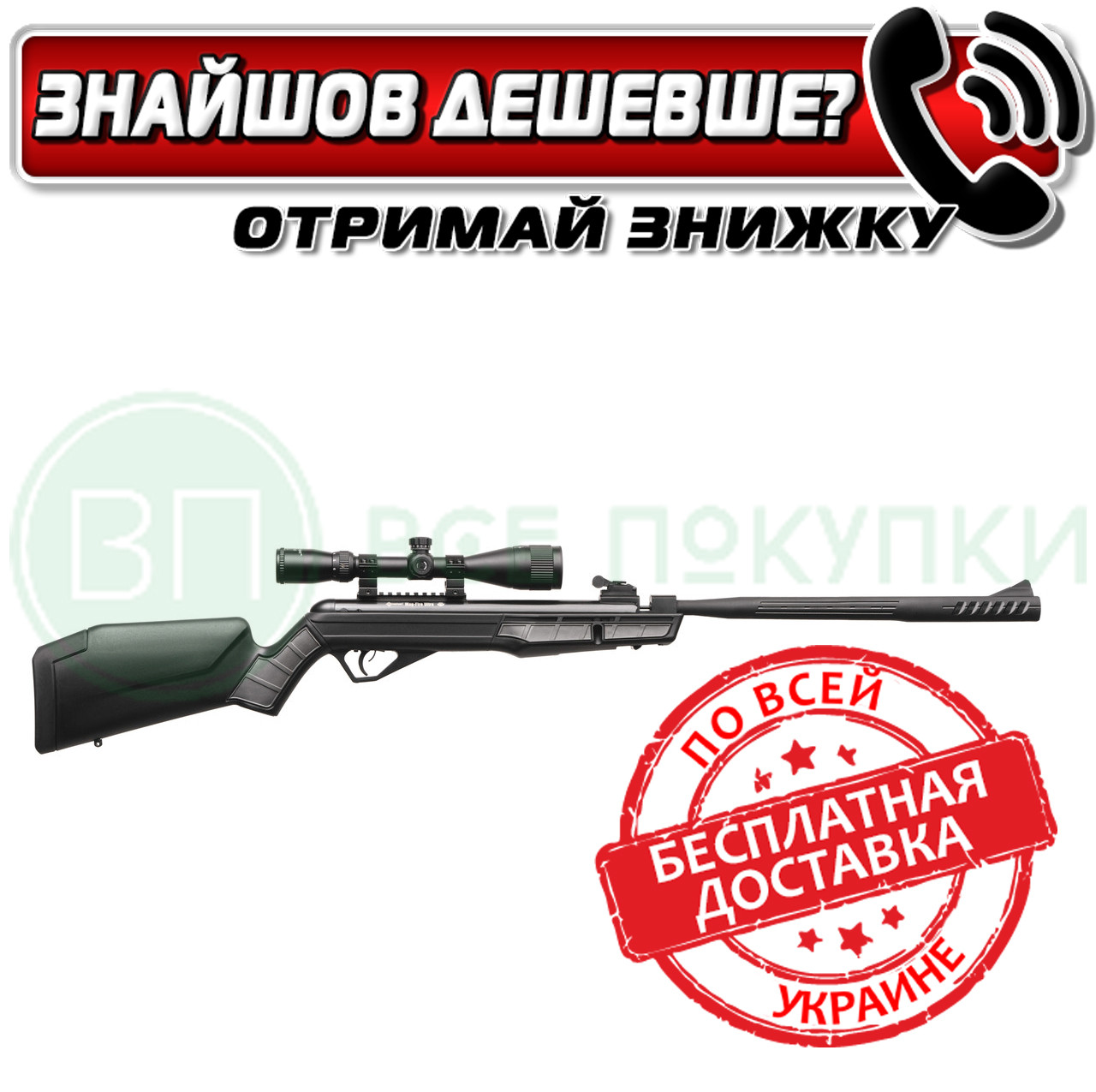 Пневматична гвинтівка Crosman Mag Fire Ultra Multi-Shot кал. 177 (CMU7SXS)
