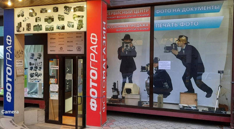 Продавець-консультант