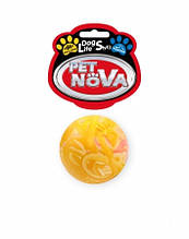 Іграшка для собак М'яч різнобарвний Mars Pet Nova 5 см (S)