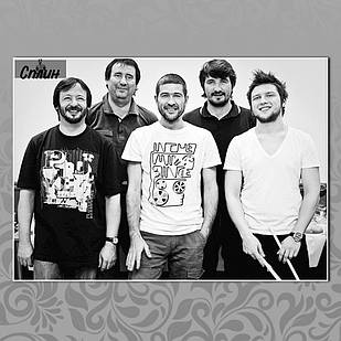 Плакат А3 Рок Сплін 003