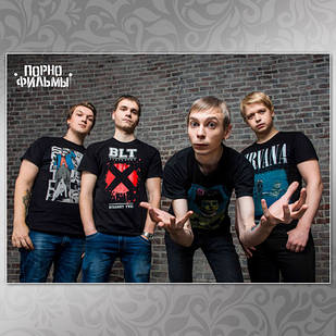 Плакат А3 Рок Порнофільми 002